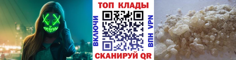 Магазин наркотиков Куртамыш Кетамин  Кокаин  Меф  Каннабис  ГАШИШ 