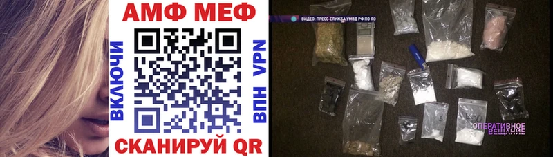 Amphetamine 98%  даркнет сайт  Куртамыш 