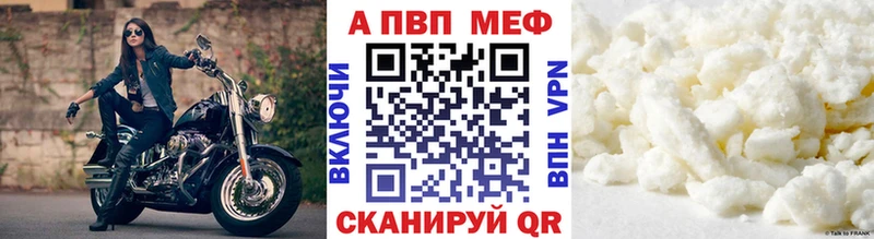 Alpha PVP СК КРИС  Куртамыш 