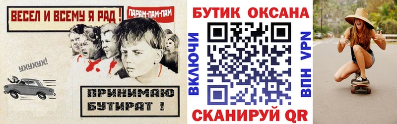 БУТИРАТ бутандиол  Куртамыш 