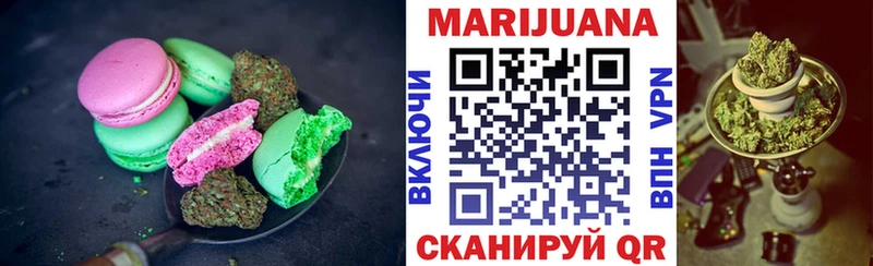 Canna-Cookies марихуана blacksprut ссылки Куртамыш