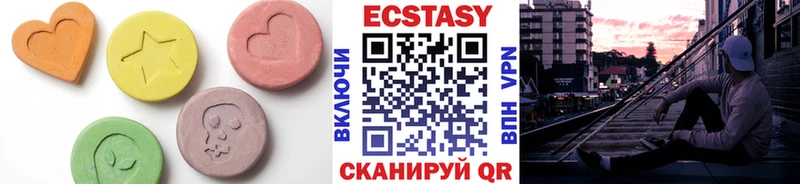 где продают   Куртамыш  Экстази диски 