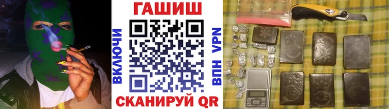 ГАШ хэш  Куртамыш 