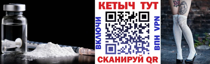 КЕТАМИН ketamine  Куртамыш 