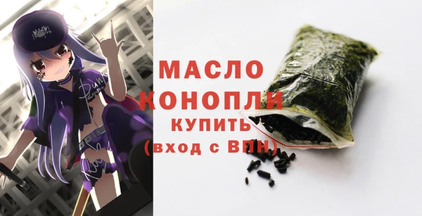 мяу мяу кристалл Козельск