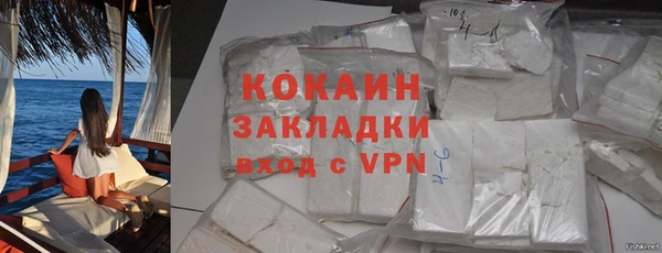 мяу мяу кристалл Козельск