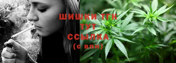 мефедрон Кодинск