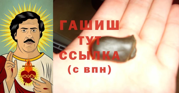 таблы Карпинск