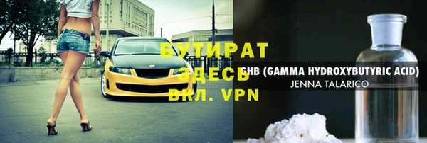мефедрон Кодинск