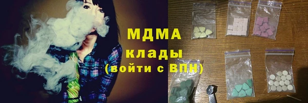 мяу мяу кристалл Козельск