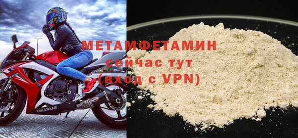 мяу мяу кристалл Козельск
