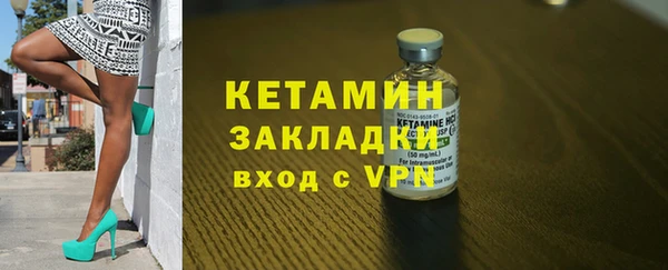 мяу мяу кристалл Козельск