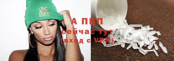 мефедрон Кодинск