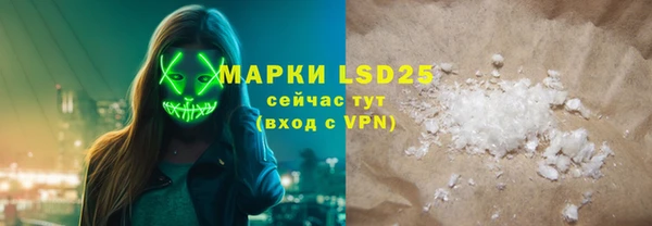 мяу мяу кристалл Козельск