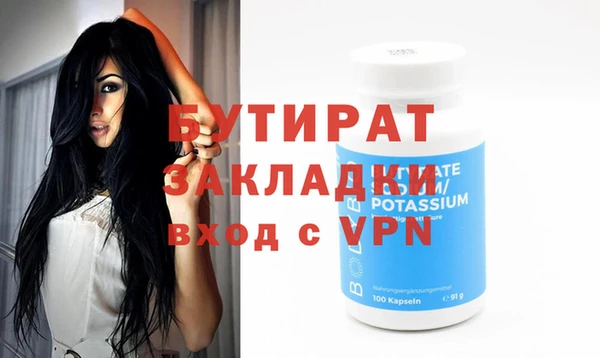 2c-b Козловка