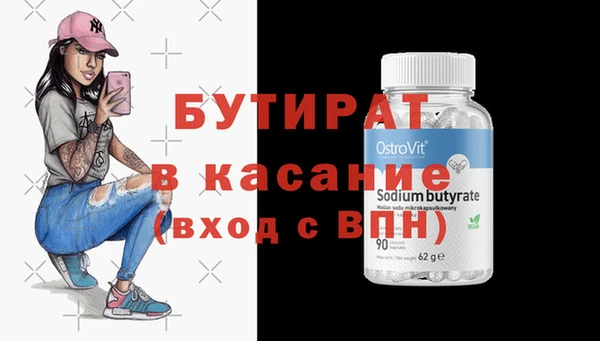 мефедрон Кодинск