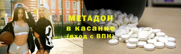мефедрон Кодинск