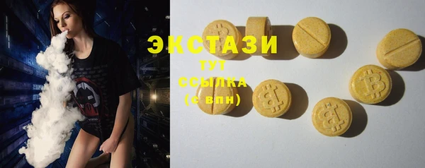 мефедрон Кодинск
