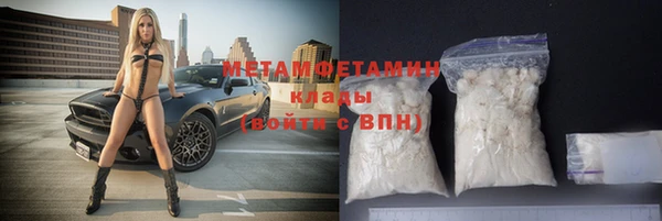 мяу мяу кристалл Козельск