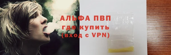 apvp Костерёво