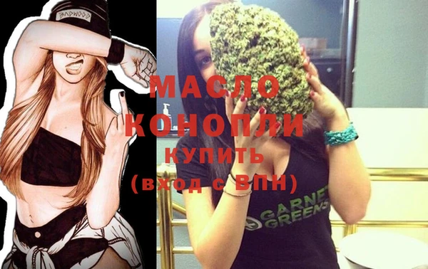 мяу мяу кристалл Козельск