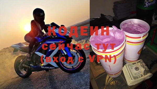 2c-b Козловка