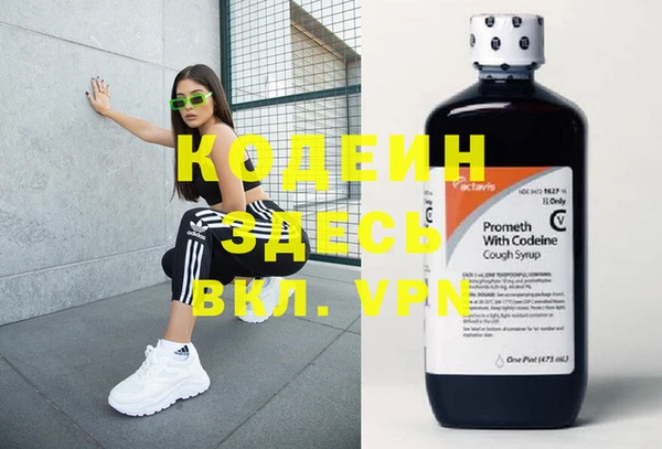 2c-b Козловка