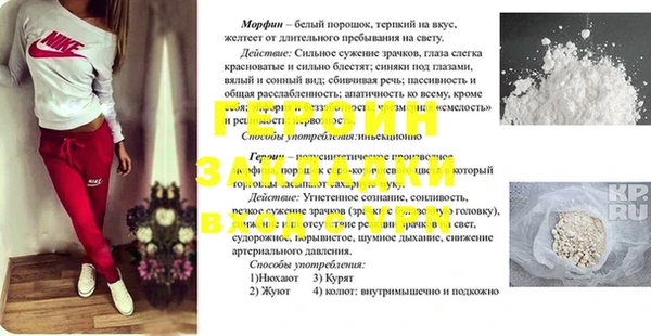 мяу мяу кристалл Козельск