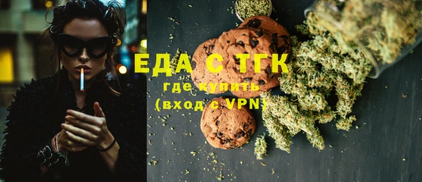 мефедрон Кодинск