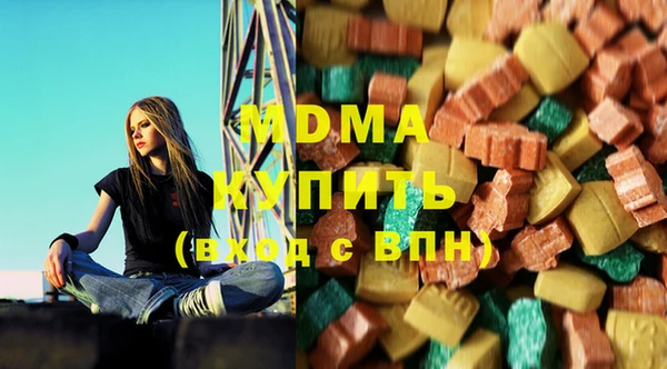 мяу мяу кристалл Козельск