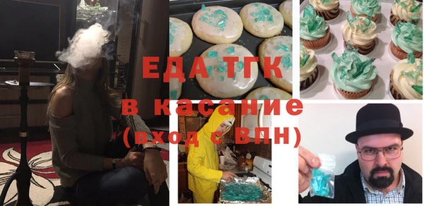 мяу мяу кристалл Козельск