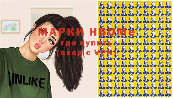 мефедрон Кодинск