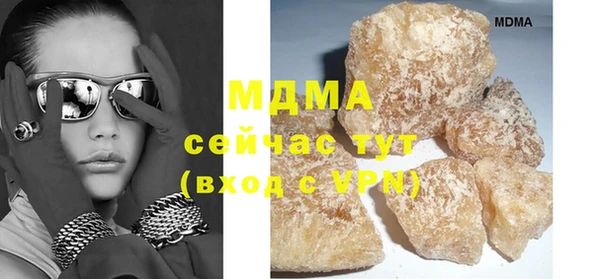 мяу мяу кристалл Козельск