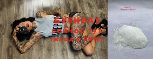 мяу мяу кристалл Козельск