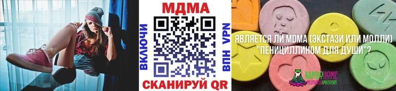 MDMA молли  наркота  Куртамыш 