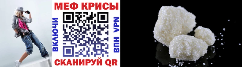 МЯУ-МЯУ мука  Куртамыш 