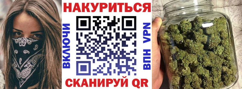 Канабис Amnesia Куртамыш